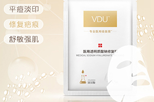 vdu面膜多少錢？v度玻尿酸面膜怎么樣？