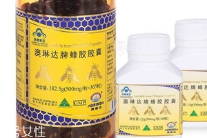 澳琳達蜂膠怎么樣？澳琳達蜂膠測評