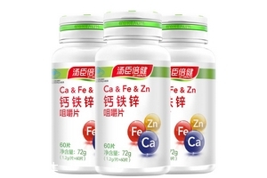 湯臣倍健鈣鐵鋅咀嚼片什么時(shí)候吃？