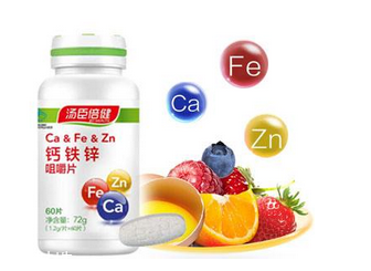 湯臣倍健鈣鐵鋅咀嚼片孕婦能吃嗎？