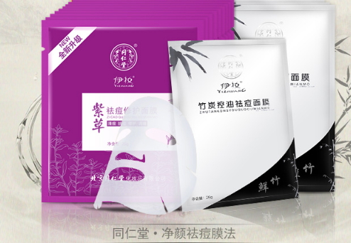 控油面膜哪個(gè)牌子好？控油面膜排行榜