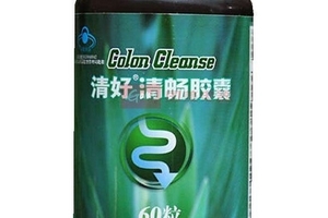 湯臣倍健清好清暢膠囊怎么樣？