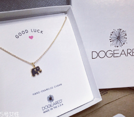 dogeared什么檔次？dogeared品牌檔次介紹