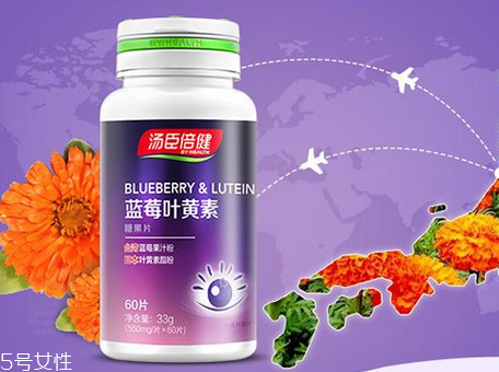 湯臣倍健藍(lán)莓葉黃素怎么樣？