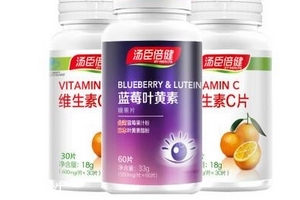 湯臣倍健藍莓葉黃素小孩可以吃嗎？