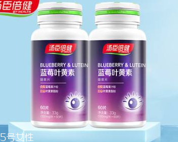 湯臣倍健藍(lán)莓葉黃素小孩可以吃嗎？