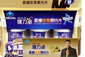 湯臣倍健健力多怎么吃？湯臣倍健健力多服用方法