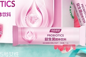 湯臣倍健益生菌怎么樣？湯臣倍健益生菌好不好？