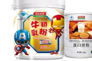 湯臣倍健牛初乳粉價格 湯臣倍健牛初乳粉貴不貴？