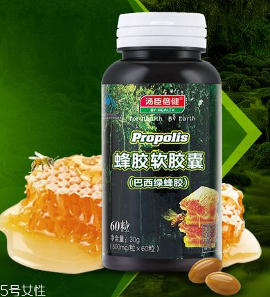 湯臣倍健蜂膠怎么樣？湯臣倍健蜂膠好不好？
