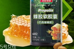湯臣倍健蜂膠多少錢？湯臣倍健蜂膠價格