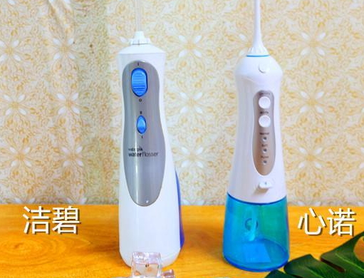 心諾xnuo沖牙器怎么樣？心諾沖牙器和潔碧沖牙器哪個好