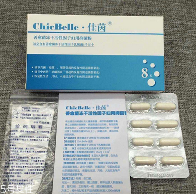 佳茵的功效和作用 佳茵治什么病？
