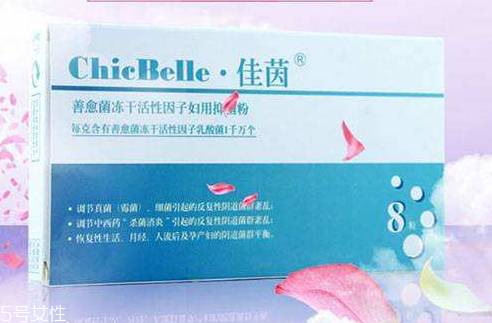 佳茵的功效和作用 佳茵治什么??？