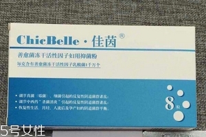 佳茵是什么藥品？佳茵是吃的嗎？