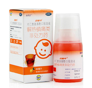 退燒藥有哪些？退燒效果好的藥