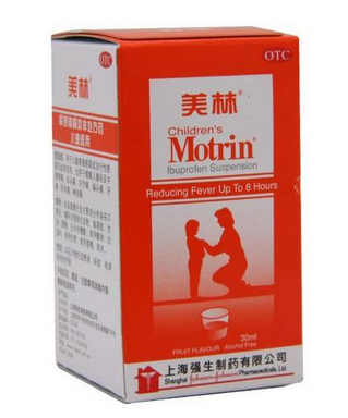 退燒藥多久見效？退燒藥的見效時(shí)間