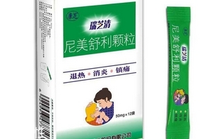退燒藥是抗生素嗎？退燒藥屬于抗生素嗎？