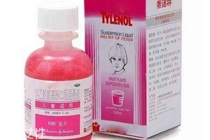退燒藥是激素藥嗎？退燒藥含激素嗎？