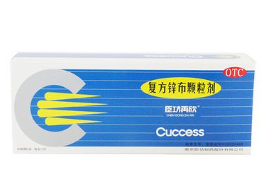 退燒藥是激素藥嗎？退燒藥含激素嗎？