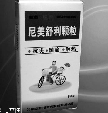 退燒藥是處方藥嗎？買退燒藥需要處方嗎？