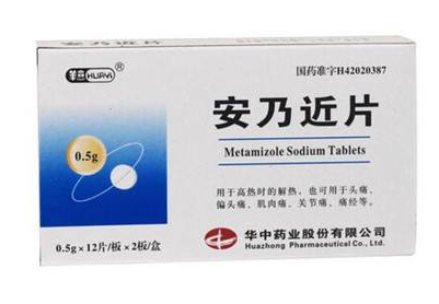 退燒藥是處方藥嗎？買退燒藥需要處方嗎？