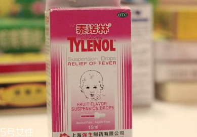 退燒藥飯前吃還是飯后吃？退燒藥最佳服用時間