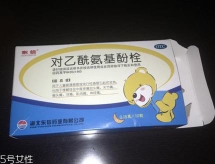 退燒藥會影響月經(jīng)嗎？退燒藥對月經(jīng)有影響嗎？