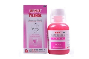 退燒藥能吃幾天？退燒藥吃幾天好？