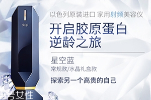 激光美容儀有哪些？家用激光美容儀哪個牌子好