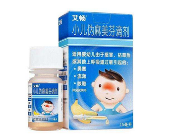 退燒藥能和阿莫西林一起吃嗎？