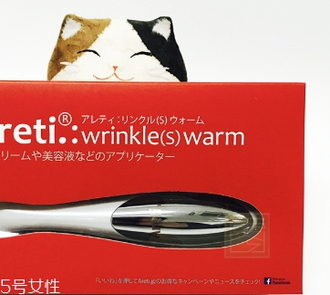 Areti眼部按摩儀怎么用？areti眼部按摩儀開關