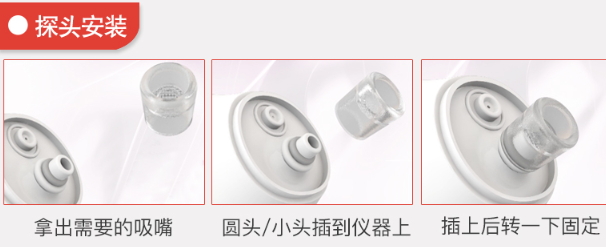 runve嫩芙黑頭儀怎么用？runve黑頭儀怎么安裝