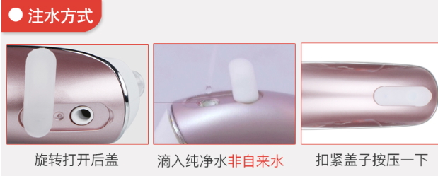 runve嫩芙黑頭儀怎么用？runve黑頭儀怎么安裝