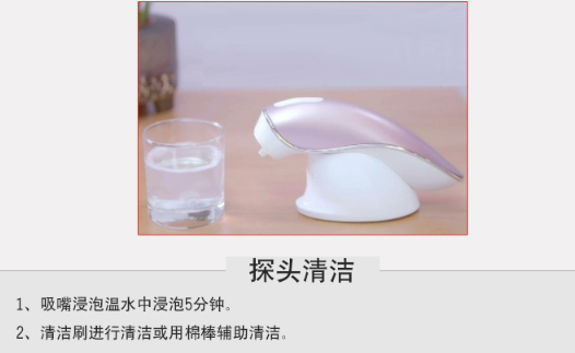 runve嫩芙黑頭儀怎么用？runve黑頭儀怎么安裝