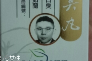 香港口臭丸有效嗎？香港口臭丸效果實(shí)測(cè)