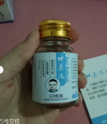 香港口臭丸有效嗎？香港口臭丸效果實(shí)測(cè)