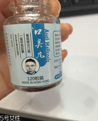 香港口臭丸哪里有賣？香港口臭丸如何購買？