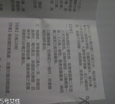 香港口臭丸價錢 香港口臭丸貴嗎？