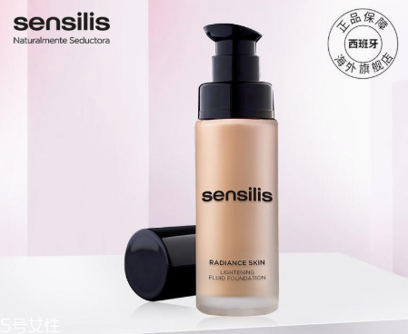 西班牙sensilis護(hù)膚品好用嗎 sensilis哪些值得買(mǎi)