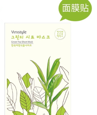 果纖面膜是什么材質？什么是果纖面膜