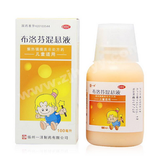 布洛芬混懸液多少度吃？發(fā)燒多少度吃布洛芬混懸液？