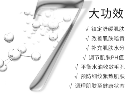 什么是生物纖維面膜？生物纖維面膜的優(yōu)缺點