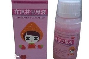 布洛芬混懸液打開后還能保存多久？