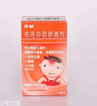 布洛芬混懸液打開后還能保存多久？