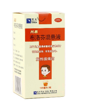 布洛芬混懸液打開后還能保存多久？