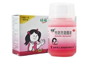 布洛芬混懸液是抗生素嗎？布洛芬混懸液屬于抗生素嗎？