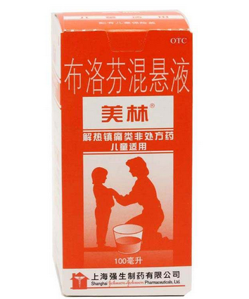 布洛芬混懸液是抗生素嗎？布洛芬混懸液屬于抗生素嗎？
