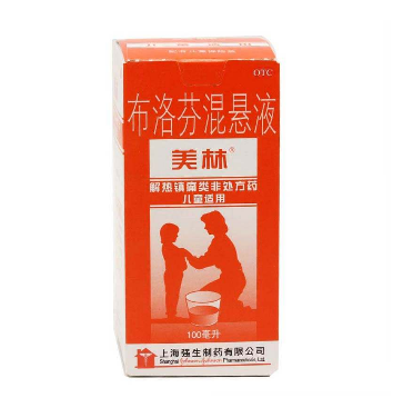 布洛芬混懸液是什么顏色？布洛芬混懸液是什么樣子？