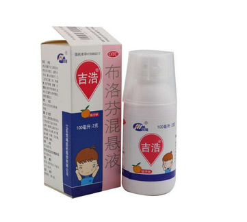 布洛芬混懸液是中藥嗎？布洛芬混懸液是西藥還是中藥
